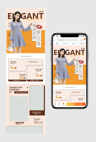 2018 时尚大牌冬季上新冬装女装羽绒服移动端首页