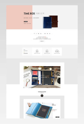 女王节首页二级页首页装修活动页面 	 		