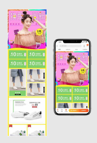 甜美可爱风女鞋小白鞋无线手机端首页
