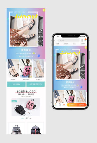  夏日清新风简约女鞋手机端首页活动页模版