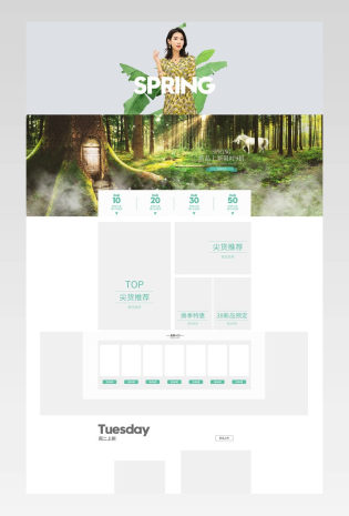 简洁淡雅春季女装上新pc店铺首页装修