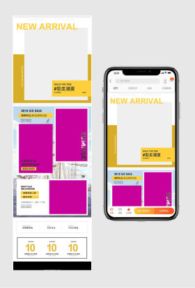 简约风韩版男装夏季服饰时尚无线端手机移动端首页装修