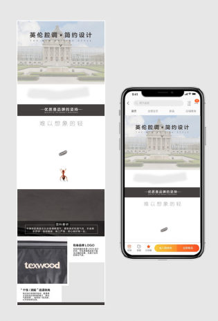时尚简洁风箱包类男包无线端首页活动