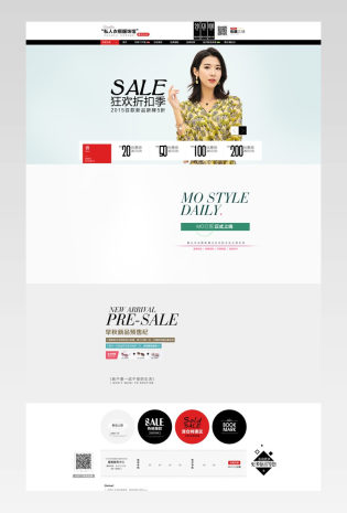 商务女装欧美时尚店铺首页装修活动页面