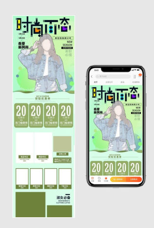 欧美风绿色系春夏新风尚女装手机端首页无线端
