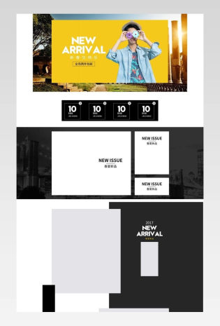 文艺欧美创意春季男装新品时尚唯美风电脑端店铺首页