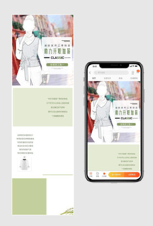 欧美风女装衬衫连衣裙春季上新女装活动页面手机无线端
