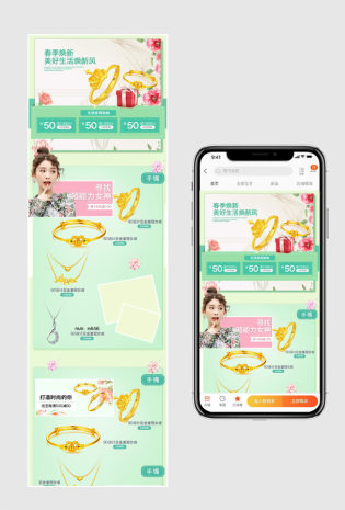 春季新风尚上新品唯美清新风饰品首饰手机端无线端首页