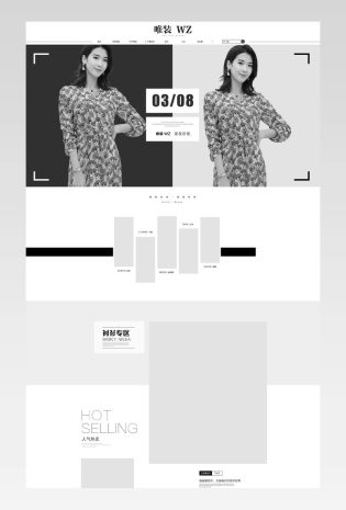 欧美简约风时尚女装店铺首页活动页