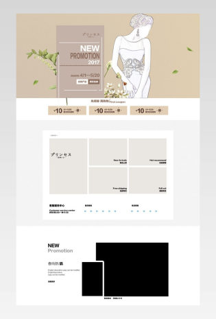 欧美简约风小清新女装pc店铺首页活动页面