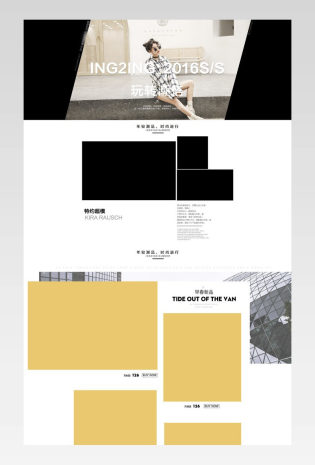 潮流文艺大气欧美简约风时尚男装店铺首页模版