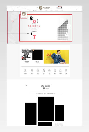 欧美简约风清新女装店铺首页活动页面