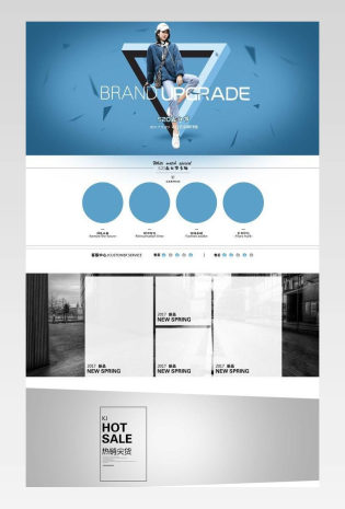 欧美蓝色简约唯美风女装PC首页