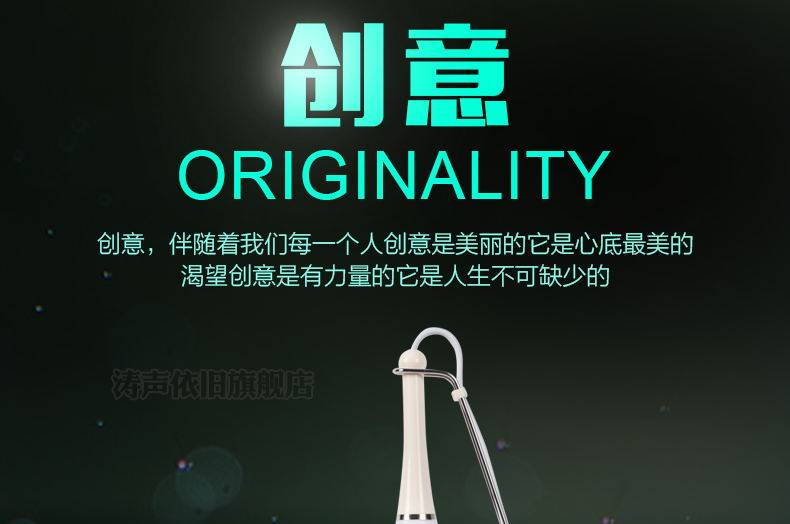 天猫淘宝吊灯 台灯 读书灯详情页