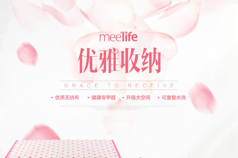 收纳箱详情页