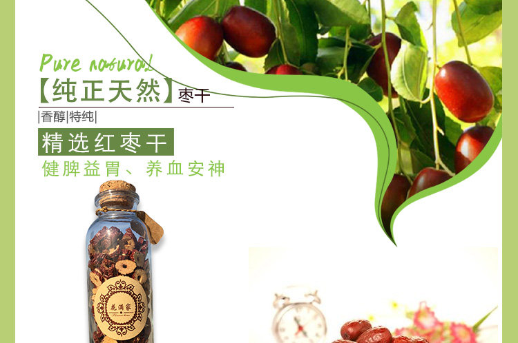 茶详情页