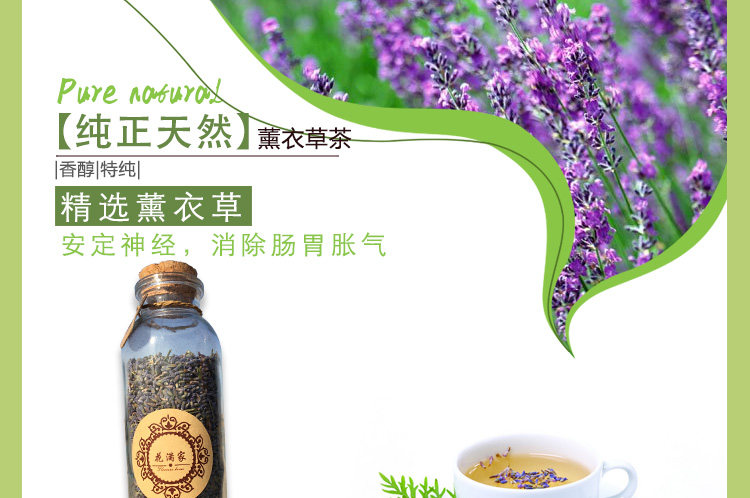 茶详情页