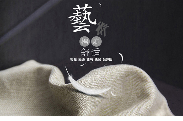 简约沙发详情页