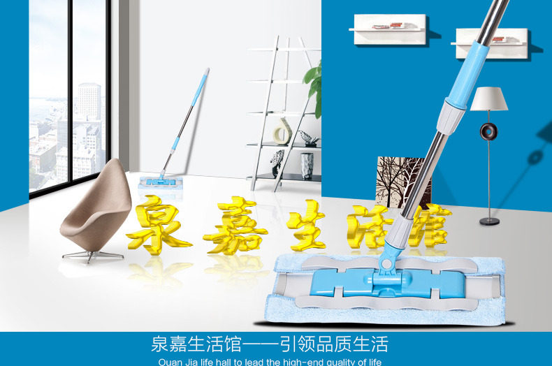 夹布合金平板拖把商品详情页
