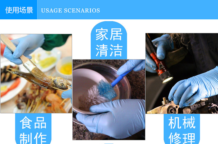 淘宝天猫详情页一次性手套