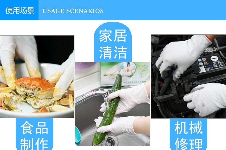手套详情页模板淘宝天猫