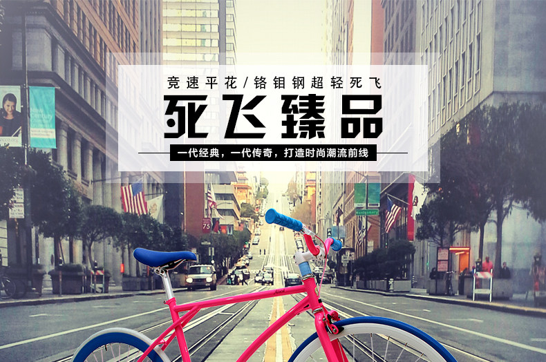 自行车 户外 野营 骑行 链条 轮组