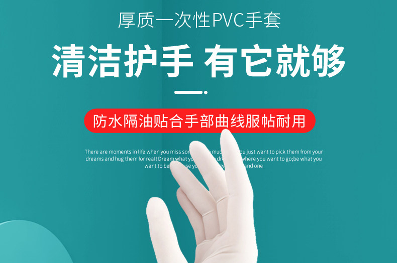c4d绿色简约一次性医用乳胶手套详情页产品描述
