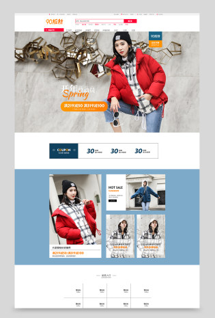 时尚简约女装外套春上新开年总动员大码女装首页