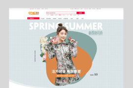小清新清爽大码女装雪纺衫连衣裙春夏新风尚首页
