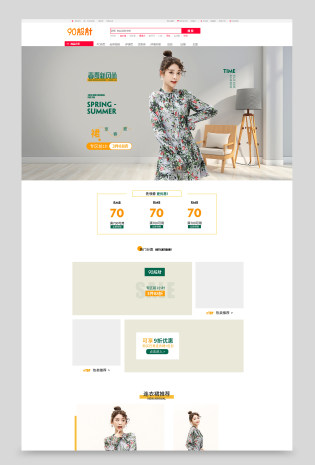 日常上新春夏新风尚连衣裙裙子裙装大码女装春上新全屏首页