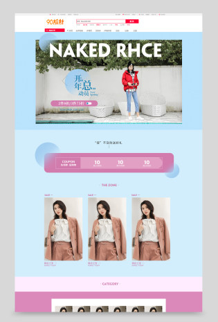 时尚简约优雅清新春上新女装开年总动员全屏首页