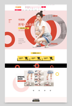时尚简约开年总动员女包甜美单肩包斜挎包首页