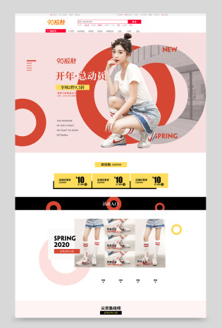 时尚简约开年总动员女包甜美单肩包斜挎包首页
