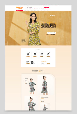 春夏新风尚裙子裙装大码女装春上新雪纺衫全屏首页