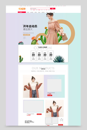 开年总动员时尚简约渐变女包斜挎包背包单肩包首页
