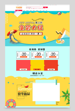 原创作品