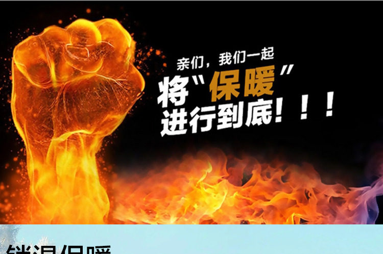 触屏保暖手套详情页模板