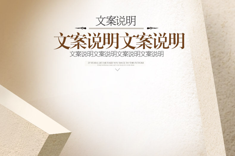 化妆品详情页描述模板
