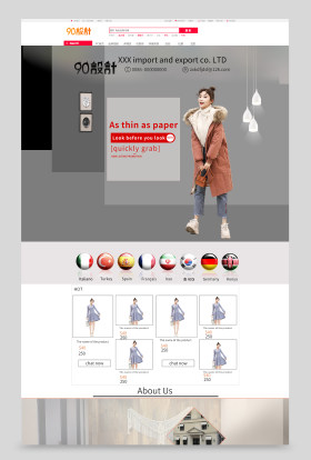 阿里巴巴国际站女装类目首页通用版