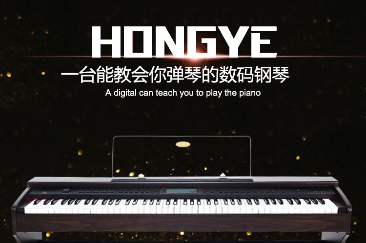 数码钢琴电钢琴详情页源文件