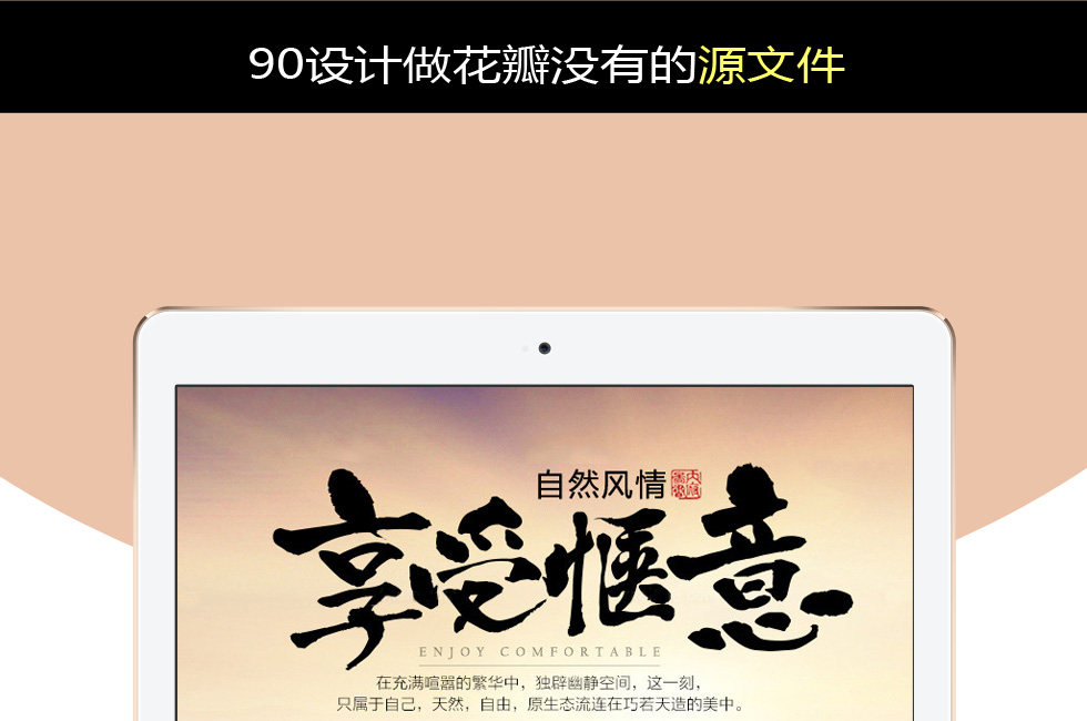 淘宝天猫中国风实木床详情psd模板