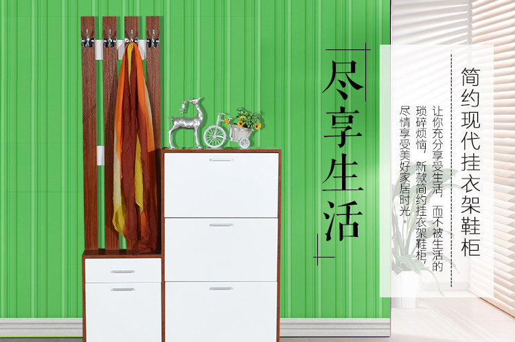 京东家装节简约家具建材鞋柜详情页