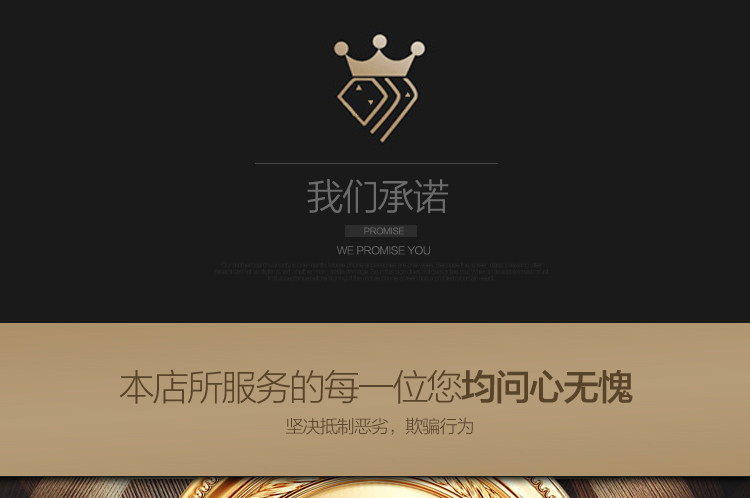 黑色详情页豪华详情也金色详情页