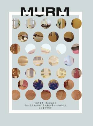 简约家具淘宝海报