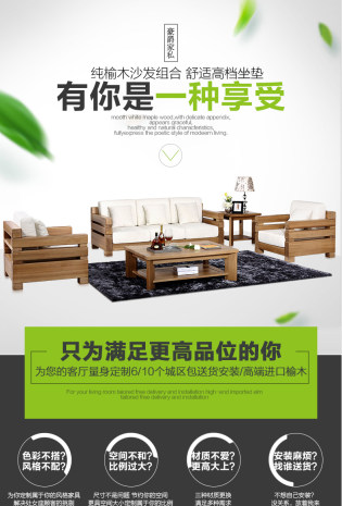 新中式实木沙发组合贵妃现代布艺沙发床小户型三人位客厅整装家具 工厂直销 年产万套 布套可拆洗