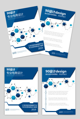 蓝白色简约创意职场工作时尚宣传单