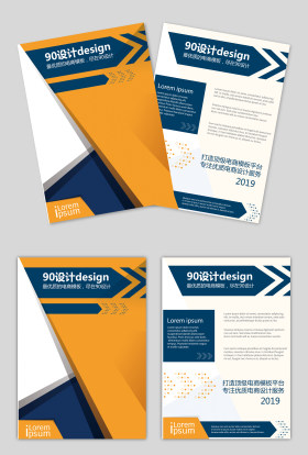 黄蓝色简约创意职场工作时尚宣传单