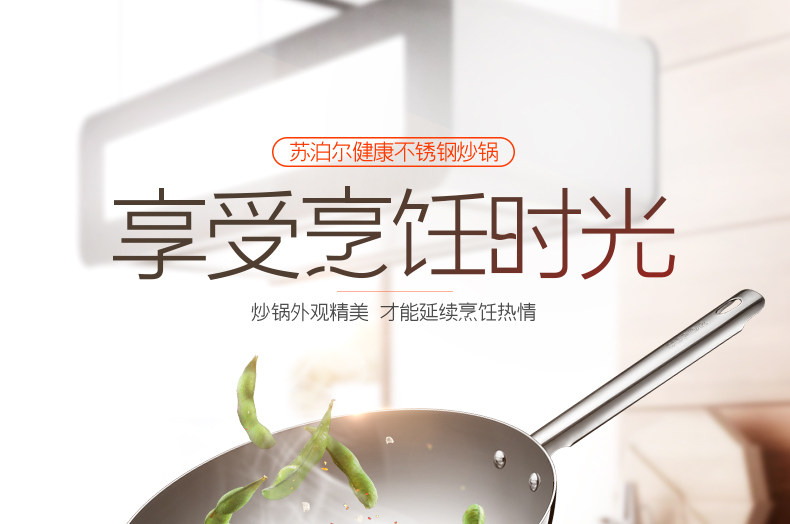  简约清新风厨房用具炒锅砂锅详情页