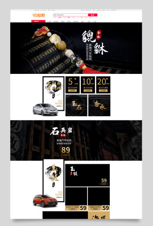 汽车用品车载挂件玉石葫芦炫酷中国风首页