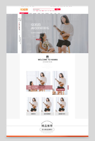 简约风保暖内衣睡衣秋裤女装首页